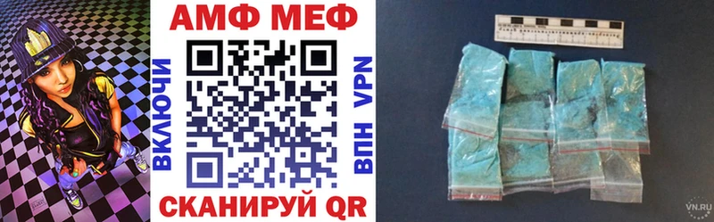 Amphetamine 97% Кунгур