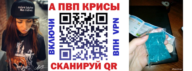 как найти   Кунгур  Альфа ПВП Crystall 