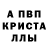 Амфетамин VHQ Tamer Arslan