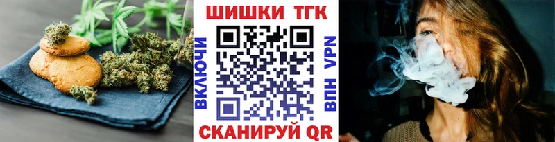 Еда ТГК марихуана  darknet наркотические препараты  Кунгур  как найти закладки 