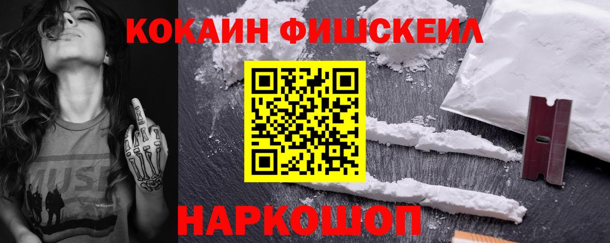 КОКАИН VHQ  Вход с VPN  Кокаин Колумбийский  Кунгур 