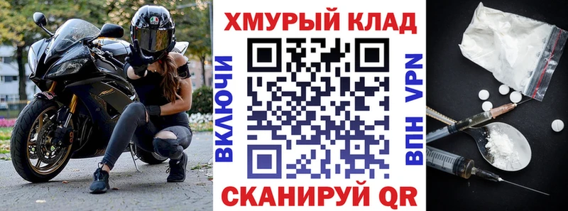 ГЕРОИН афганец  цены наркотик  Кунгур 