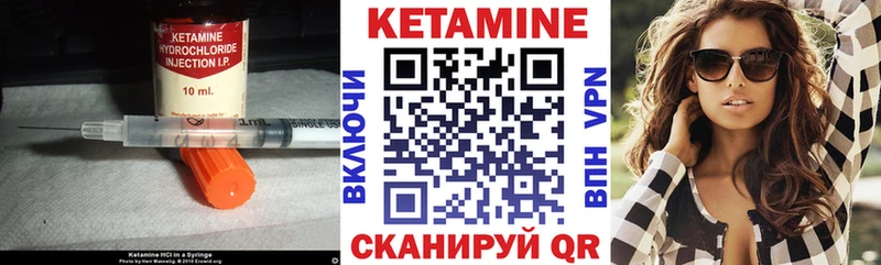 даркнет сайт  Кунгур  МЕГА tor  КЕТАМИН ketamine 