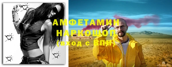 бутик Баксан