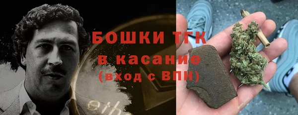 марихуана Белоозёрский