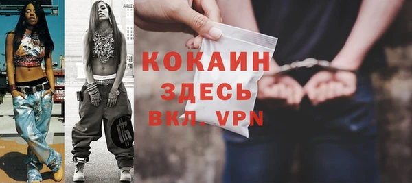 mdpv Белокуриха