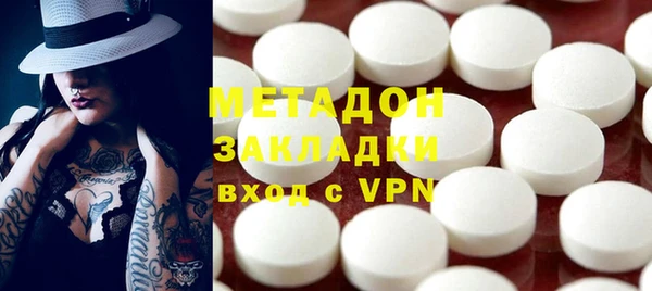 марихуана Белоозёрский