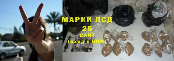 марихуана Белоозёрский