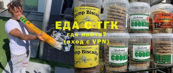 mdpv Белокуриха