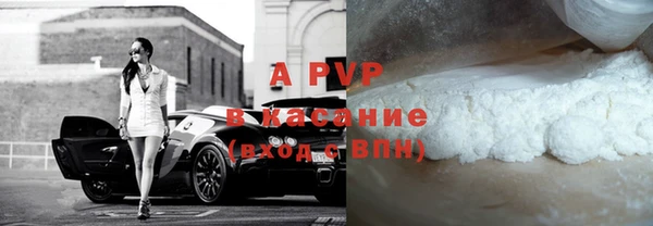 mdpv Белокуриха