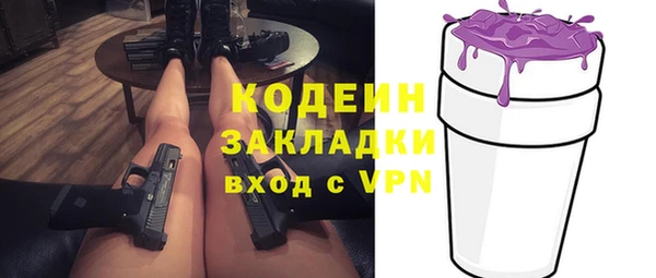 марихуана Белоозёрский