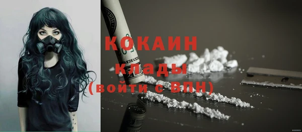 не бодяженный Беломорск