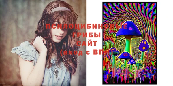 марихуана Белоозёрский