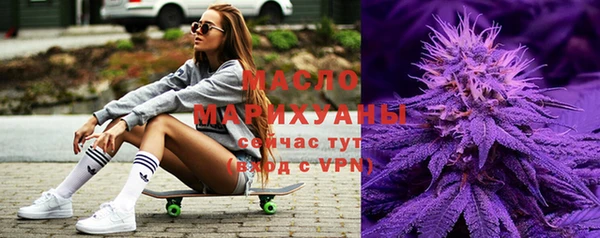 марихуана Белоозёрский