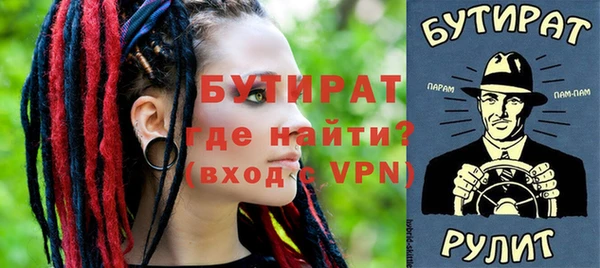 марихуана Белоозёрский