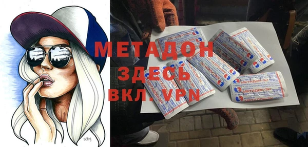 mdpv Белокуриха