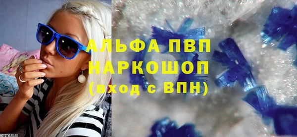 mdpv Белокуриха