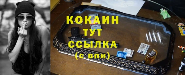 марихуана Белоозёрский