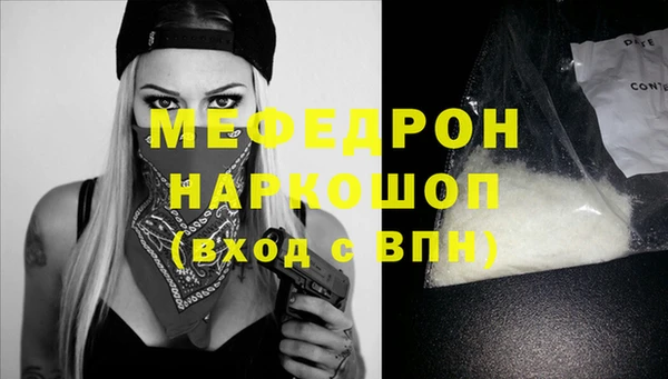 mdpv Белокуриха