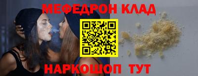 кокаин колумбия Краснодар