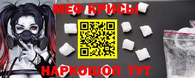 стафф Краснознаменск