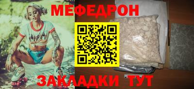 стафф Краснознаменск