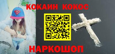 дурь Краснокаменск