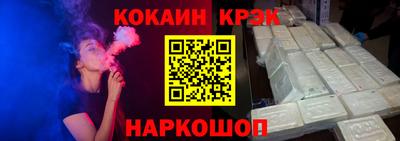 дурь Краснокаменск