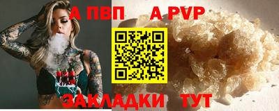 стафф Краснознаменск