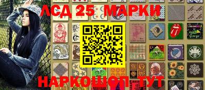 стафф Краснознаменск