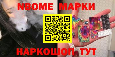 стафф Краснознаменск