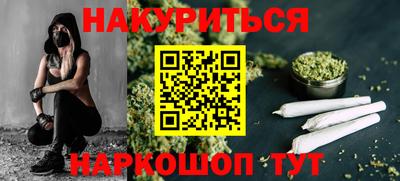 стафф Краснознаменск