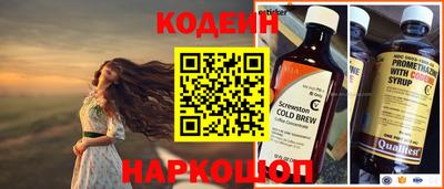 кокаин колумбия Краснодар