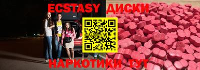 дурь Краснокаменск