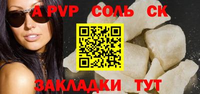 дурь Краснокаменск