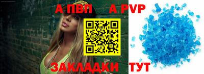 стафф Краснознаменск
