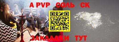 кокаин колумбия Краснодар
