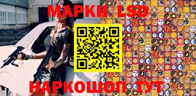 дурь Краснокаменск