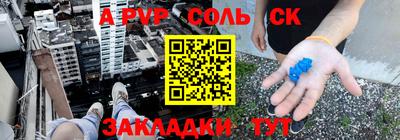 стафф Краснознаменск