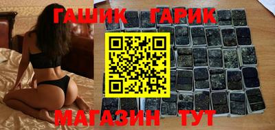 стафф Краснознаменск