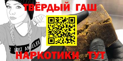 стафф Краснознаменск
