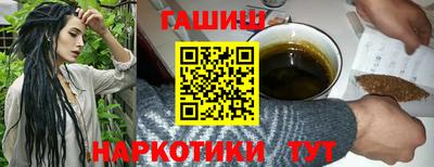 кокаин колумбия Краснодар