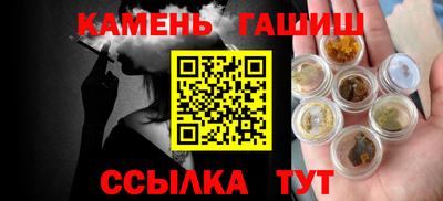 стафф Краснознаменск