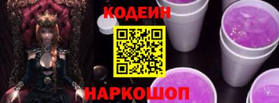дурь Краснокаменск