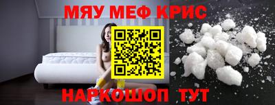 стафф Краснознаменск