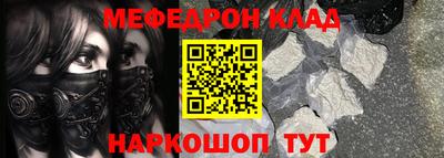 стафф Краснознаменск