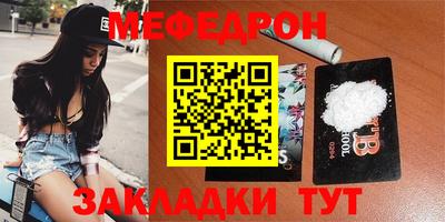 дурь Краснокаменск