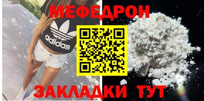 кокаин колумбия Краснодар