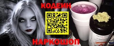 кокаин колумбия Краснодар