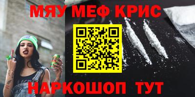 кокаин колумбия Краснодар